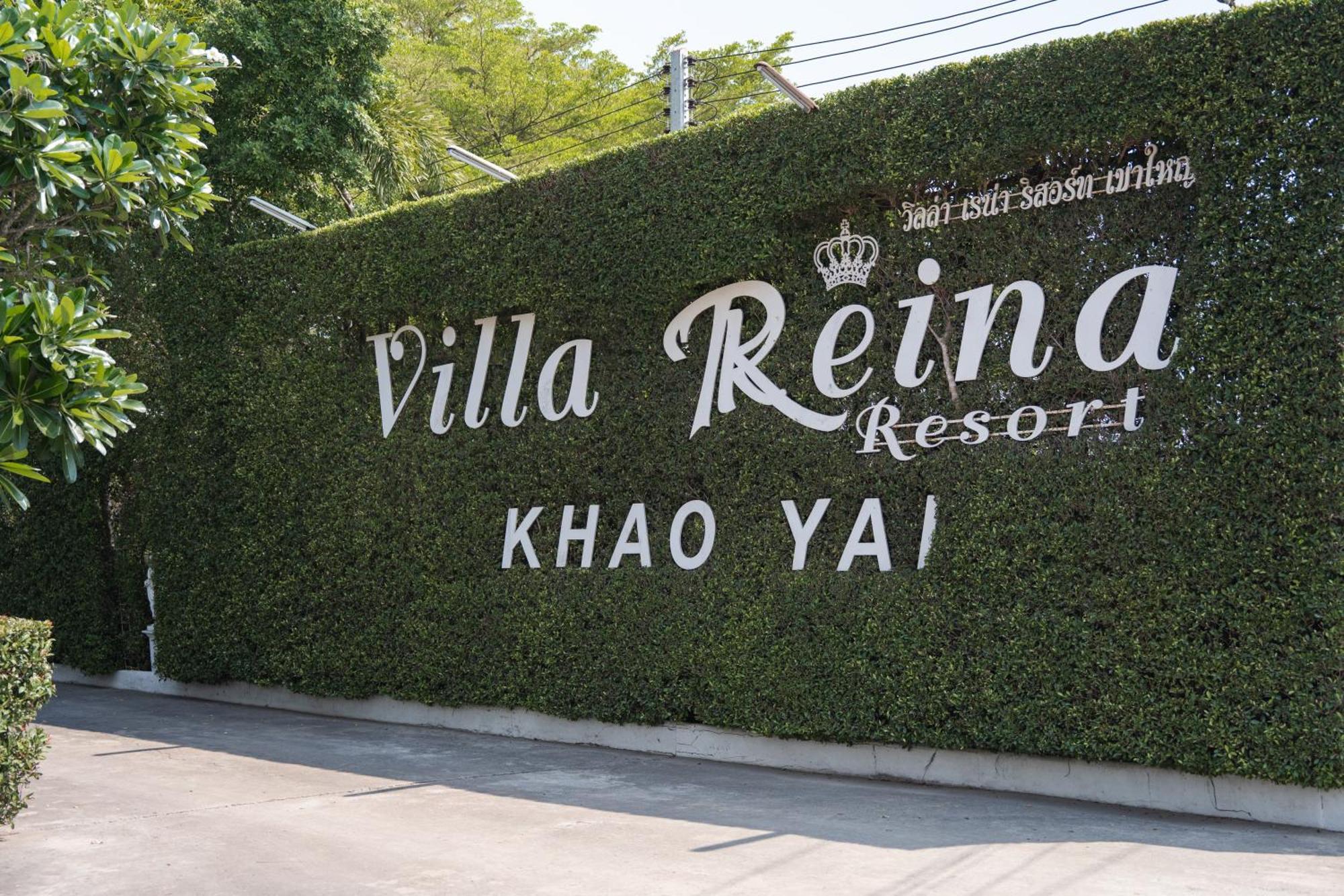 Villa Reina Resort Nong Nam Daeng Exteriör bild